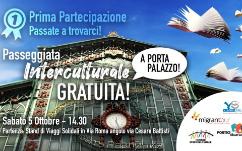 Da nord a sud MIGRANTOUR incontra… la letteratura!!!